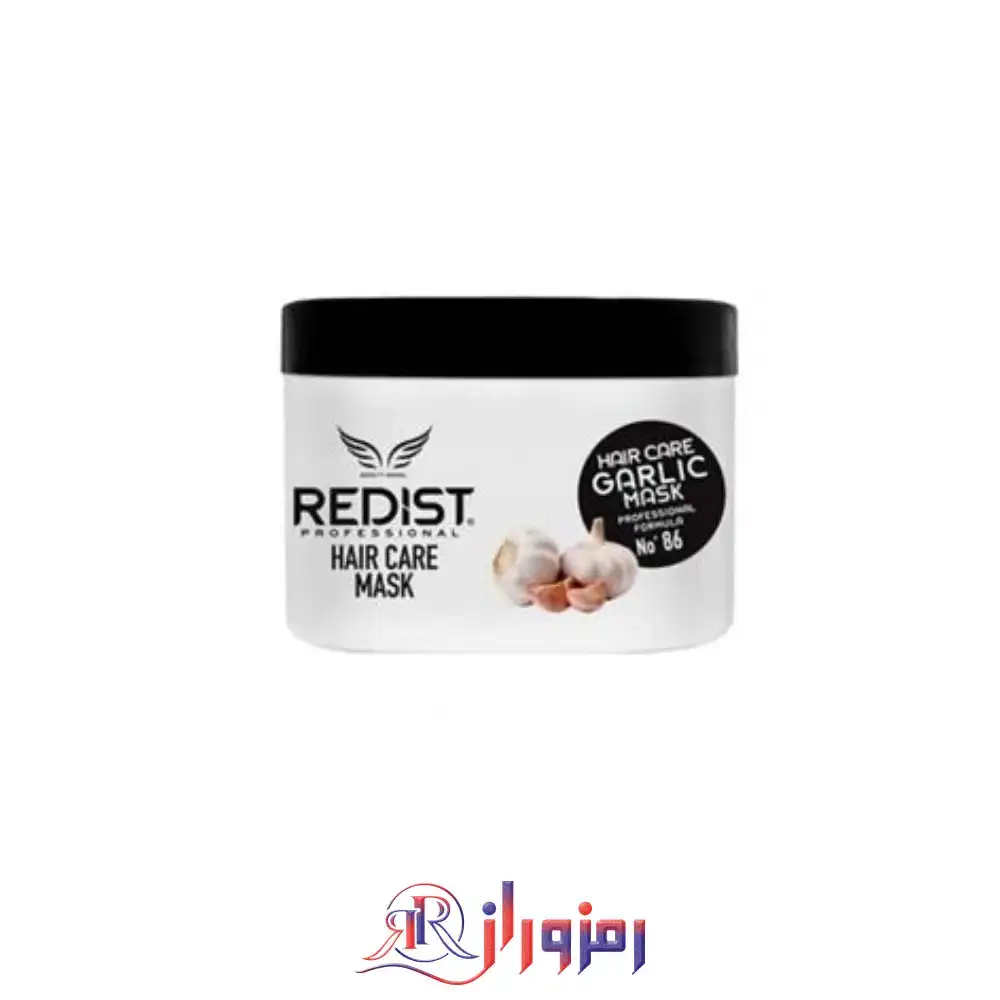 ماسک مو ردیست redist حاوی عصاره سیر ضد ریزش و تقویت کننده مو500 میل،خرید و قیمت ماسک مو ردیست redist حاوی عصاره سیر ضد ریزش و تقویت کننده مو500 میل